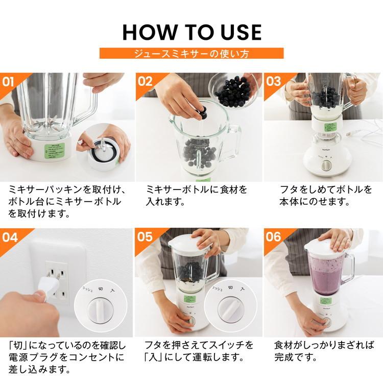 ◇コーナン オリジナル PortTech ジュースミキサー PTY ◇コーナン オリジナル PortTech ジュースミキサー PTY