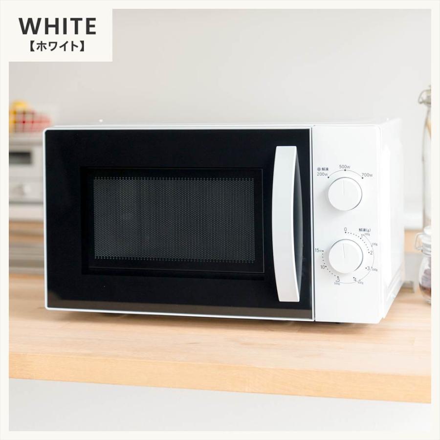 ユアサプライムス 【ポイント3倍 7/19-7/22】電子レンジ 17L 50Hz