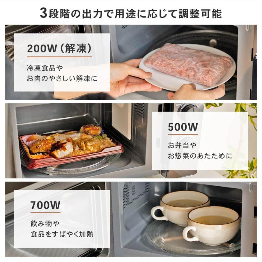 レン 本日１６日 購入限定価格 ユアサプライムス 【ポイント3倍 7/19-7/22】電子レンジ 17L 50Hz
