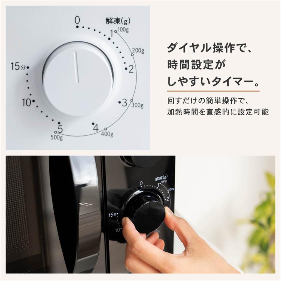 ユアサプライムス 【ポイント3倍 7/19-7/22】電子レンジ 17L 50Hz