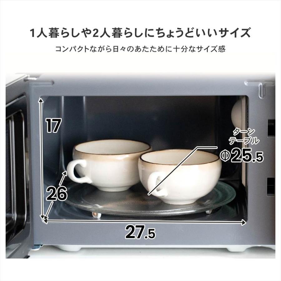 ユアサプライムス 【ポイント3倍 7/19-7/22】電子レンジ 17L 50Hz
