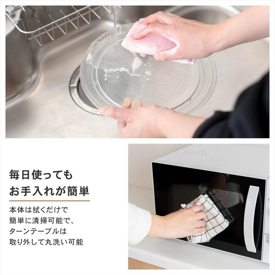ユアサプライムス 【ポイント3倍 7/19-7/22】電子レンジ 17L 50Hz