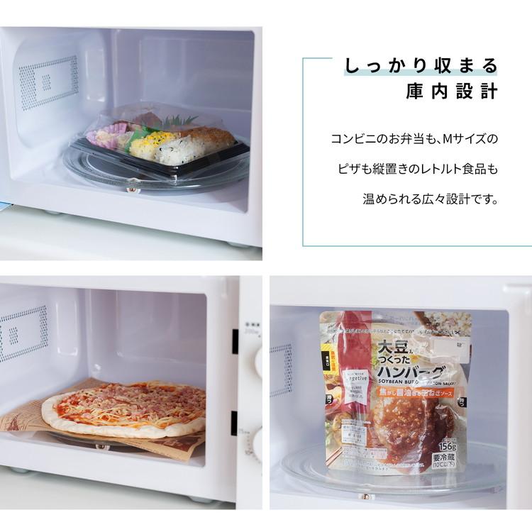 ユアサプライムス ◇電子レンジ 17L 60Hz 西日本 シンプル 単 ユアサプライムス ◇電子レンジ 17L 60Hz 西日本 シンプル 単
