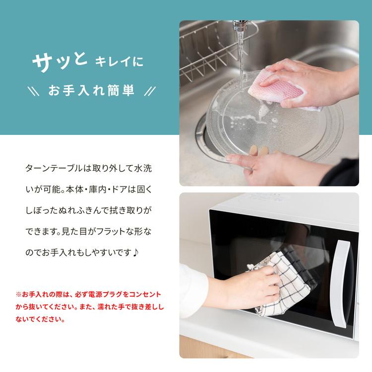 ユアサプライムス ◇電子レンジ 17L 60Hz 西日本 シンプル 単 ユアサプライムス ◇電子レンジ 17L 60Hz 西日本 シンプル 単