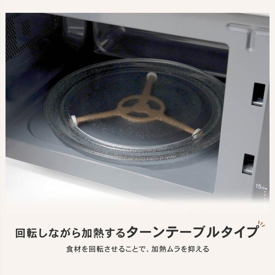 ユアサプライムス 【ポイント3倍 7/19-7/22】電子レンジ 17L 60Hz