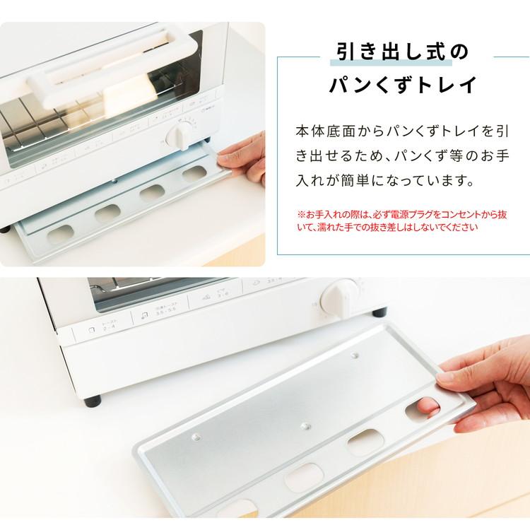 ◇ユアサプライムス オーブントースター PTY−TD901D ◇ユアサプライムス オーブントースター PTY−TD901D
