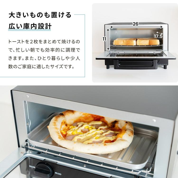 ◇ユアサプライムス 温調オーブントースタ PTY−TD902D ◇ユアサプライムス 温調オーブントースタ PTY−TD902D