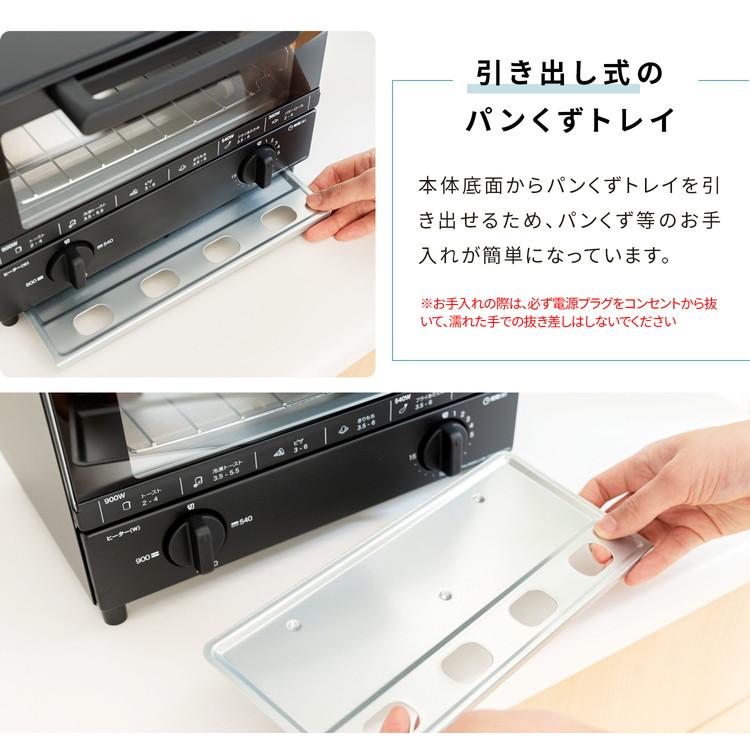 ◇ユアサプライムス 温調オーブントースタ PTY−TD902D ◇ユアサプライムス 温調オーブントースタ PTY−TD902D