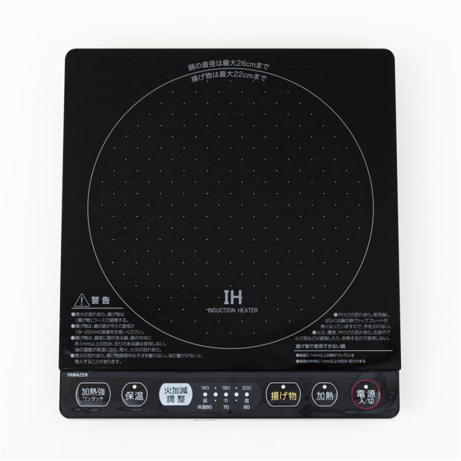 新品　YAMAZEN 山善　卓上IH調理器　YEP-CS140 山善（YAMAZEN） IH調理器 YEP−CS140（B） : コーナンe