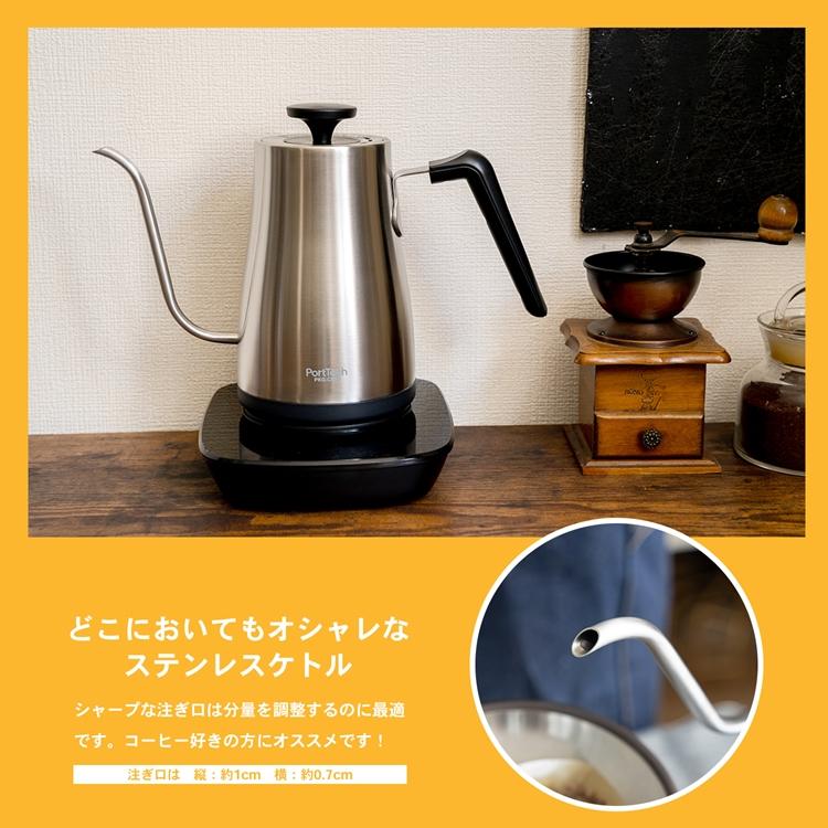 ◇コーナン オリジナル PortTech(ポートテック） 温調電気