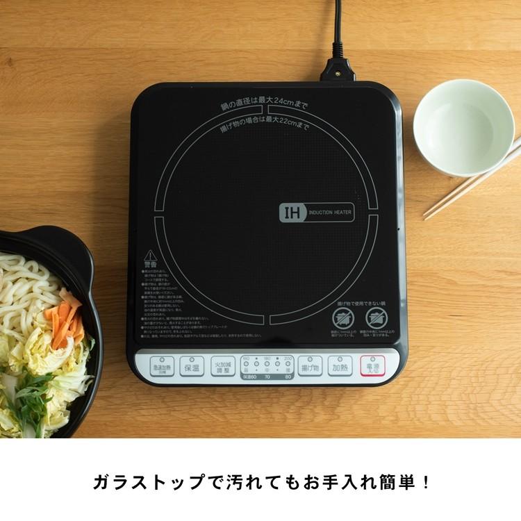 ◇コーナン オリジナル PortTech IH調理器 OIH−140