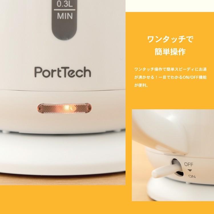 ◆ＰｏｒｔＴｅｃｈ  電気ケトル１．０Ｌ　ホワイト　ＯＫＥ−１００ーＷ｜kohnan-eshop｜03