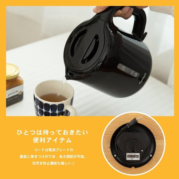 最安値】 ≪あす楽対応≫コーナン オリジナル <br>PortTech ポートテック ステンレス電気ケトルPVS−KE52−MW<br>ホワイト 部品 マット部ピン・Eリング 140098 アルコー1G-T型用 星光医療器製作所 取寄品 JAN 介護福祉用具