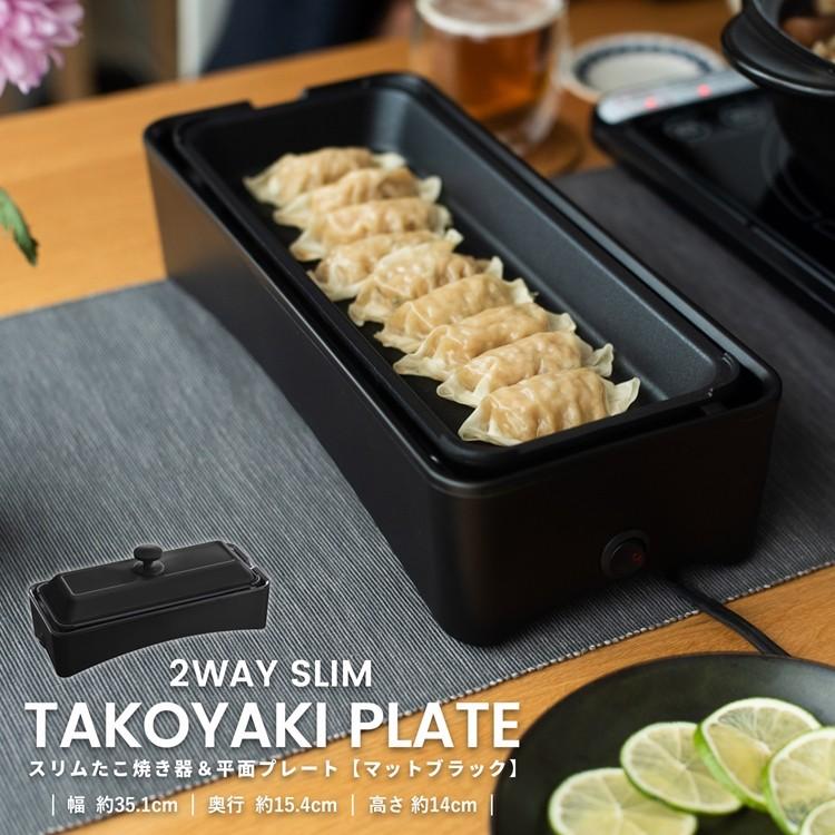 美品LP用たこ焼き器 15-4571495434152.jpg