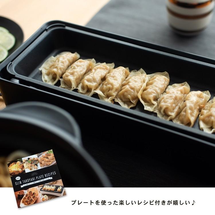 ◆コーナンオリジナル  ＰｏｒｔＴｅｃｈ(ポートテック）　スリムたこ焼き器　ＰＯＦ−Ｗ１２０（Ｂ）｜kohnan-eshop｜04