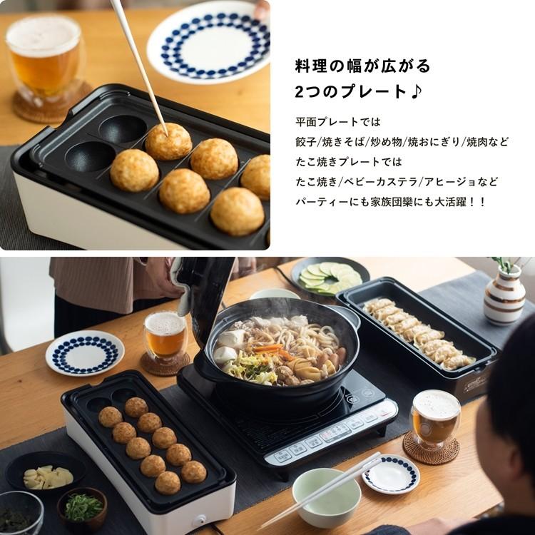 ◆コーナンオリジナル  ＰｏｒｔＴｅｃｈ(ポートテック）　スリムたこ焼き器　ＰＯＦ−Ｗ１２０（Ｗ）｜kohnan-eshop｜05