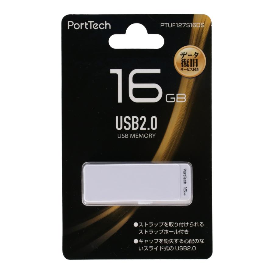 コーナン オリジナル PortTech USBメモリ 16GB