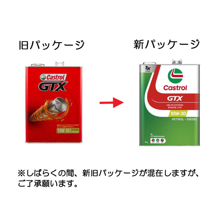 Castrol ◇カストロール GTX 10W30 SL/CF 4L Castrol ◇カストロール GTX 10W30 SL/CF 4L