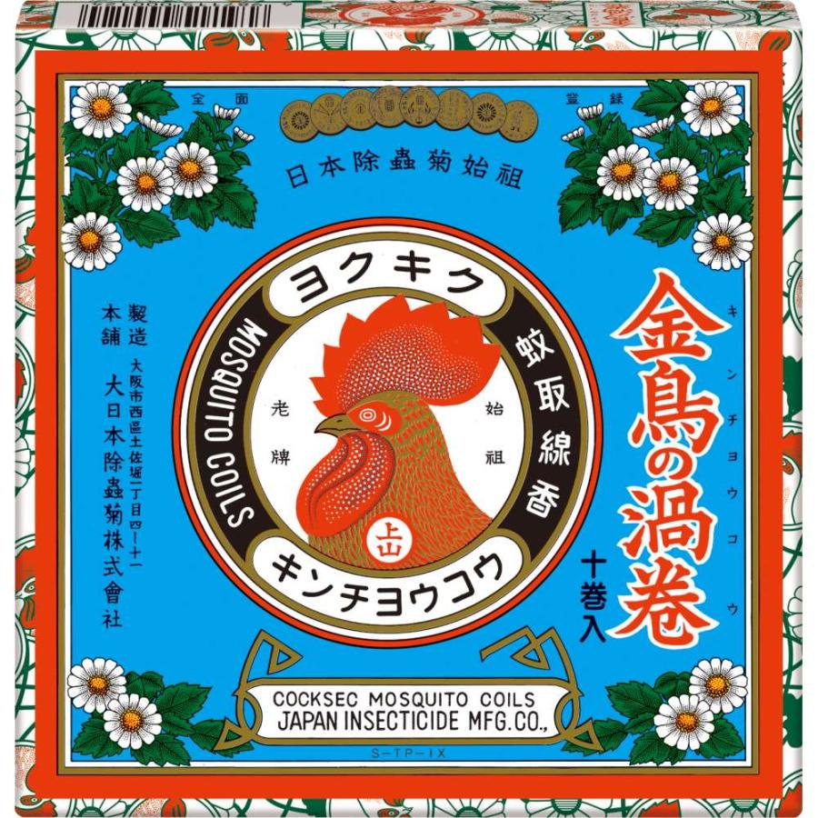 KINCHO 大日本除蟲菊 金鳥の渦巻V 10巻 函入 : コーナンeショップ