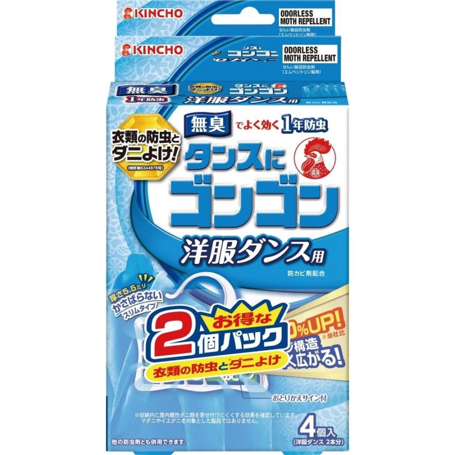 キンチョー タンスにゴンゴン１年防虫洋服ダンス用無臭４Ｐ２個パック　 約幅120mm×高さ195mm×奥行70mm｜kohnan-eshop