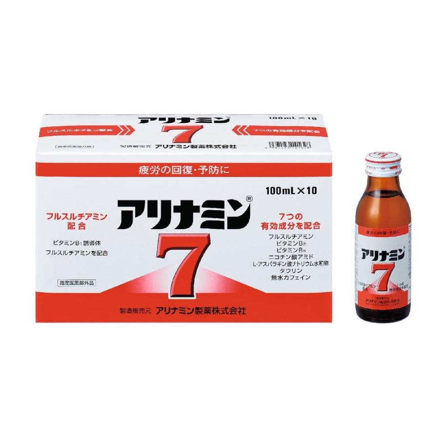 ポイント3倍 7/4-7/5】アリナミン製薬 アリナミン7 100ml×10本 