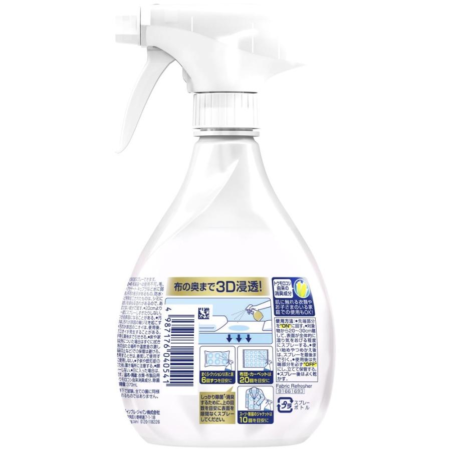 P G ファブリーズｗ除菌 無香料 消臭成分プラス 370ml 約幅98 高さ191 奥行63mm コーナンeショップpaypayモール店 通販 Paypayモール