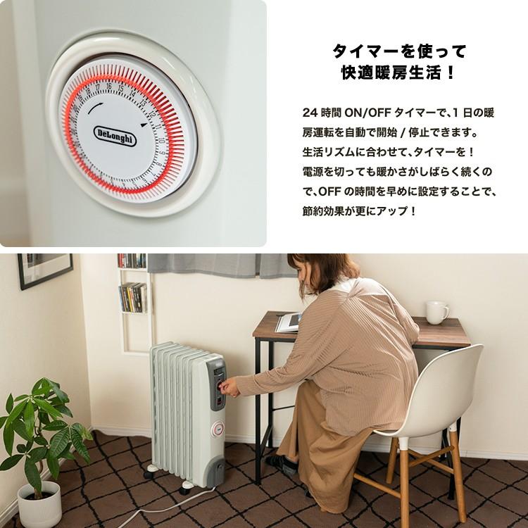 デロンギ ◇DeLonghi オイルヒーター デロンギ ◇DeLonghi オイルヒーター