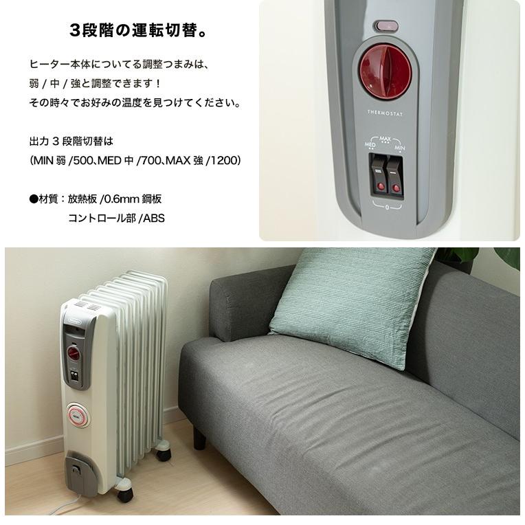 デロンギ ◇DeLonghi オイルヒーター デロンギ ◇DeLonghi オイルヒーター