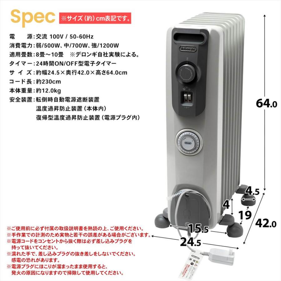 デロンギ 冬の準備セール！11/18まで ◇DeLonghi