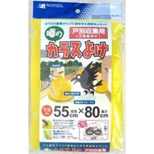 ◆日本マタイ  戸別回収ネット黄色　直径５５×高さ８０ｃｍ　７０Ｌ1,738円