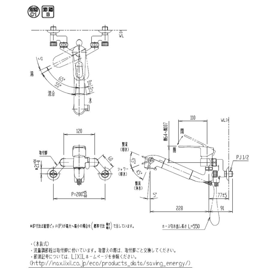 LIXIL RJF-865YN 浄水器一体型キッチン水栓 箱開封・未使用 INAX（イナックス） LIXIL INAX 浄水器内蔵 壁付シングルレバー