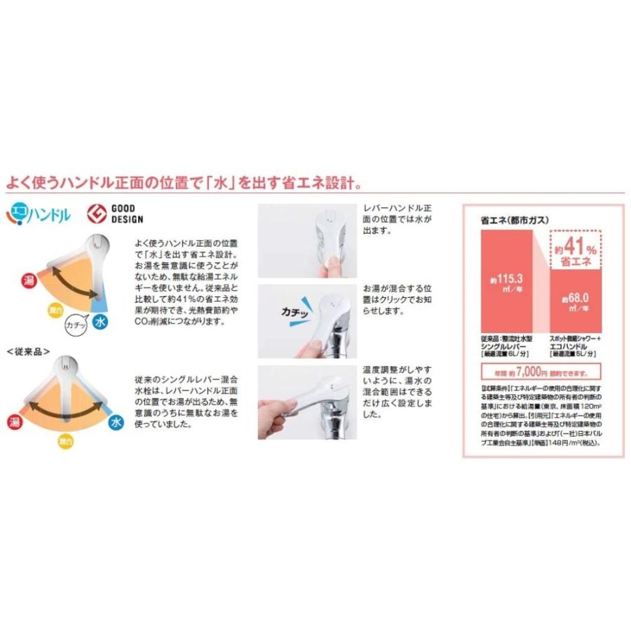 INAX ◇LIXIL キッチン用ハンドシャワー付きシングルレバー混合