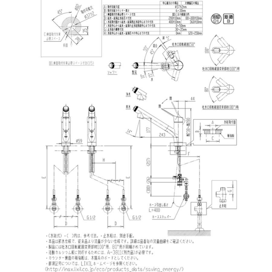 INAX LIXIL 浄水器内蔵 シングルレバー混合水栓 ハンドシャワー INAX LIXIL 浄水器内蔵 シングルレバー混合水栓 ハンドシャワー