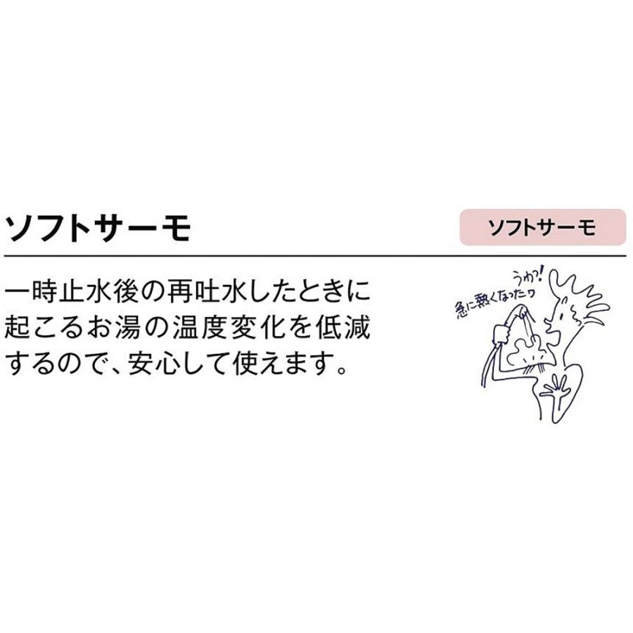 INAX ◇LIXIL INAX 浴室用 サースタット付シャワーバス水栓 INAX ◇LIXIL INAX 浴室用 サースタット付シャワーバス水栓
