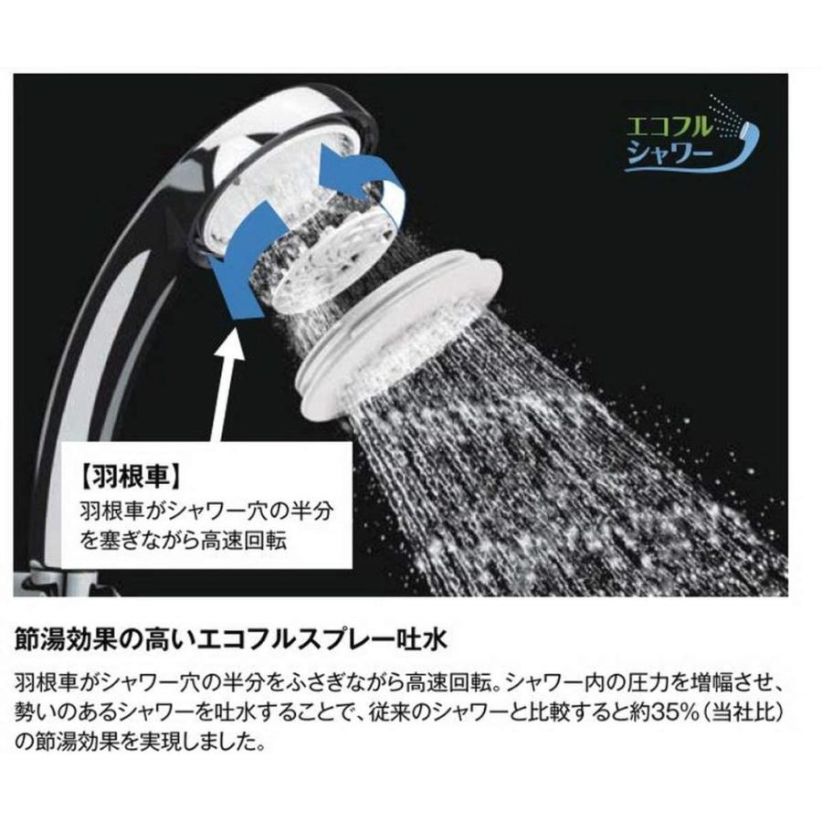 INAX ◇LIXIL INAX 浴室用 サースタット付シャワーバス水栓 INAX ◇LIXIL INAX 浴室用 サースタット付シャワーバス水栓