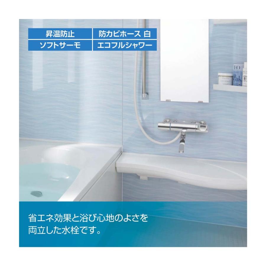 INAX（イナックス） サーモスタッチ式シャワーバス水栓 メッキハンドル