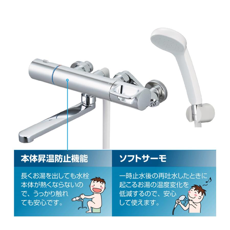 INAX（イナックス） 【ポイント3倍 5/23-5/25】INAX サーモスタッチ式