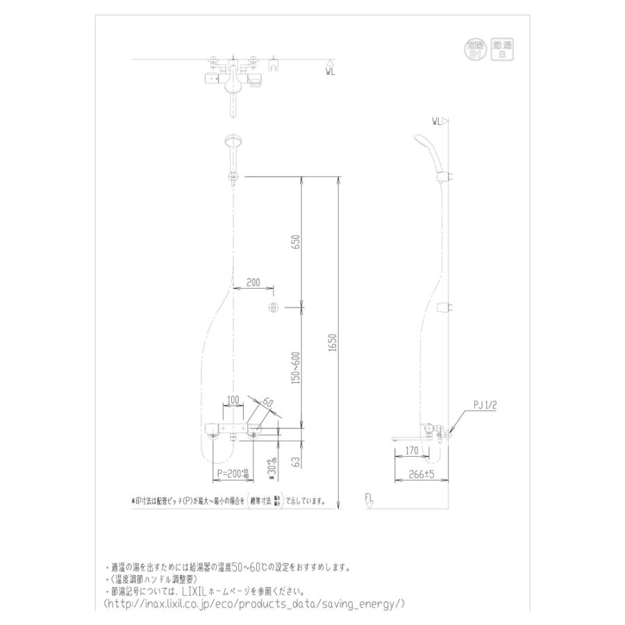 INAX（イナックス） サーモスタッチ式シャワーバス水栓 メッキハンドル
