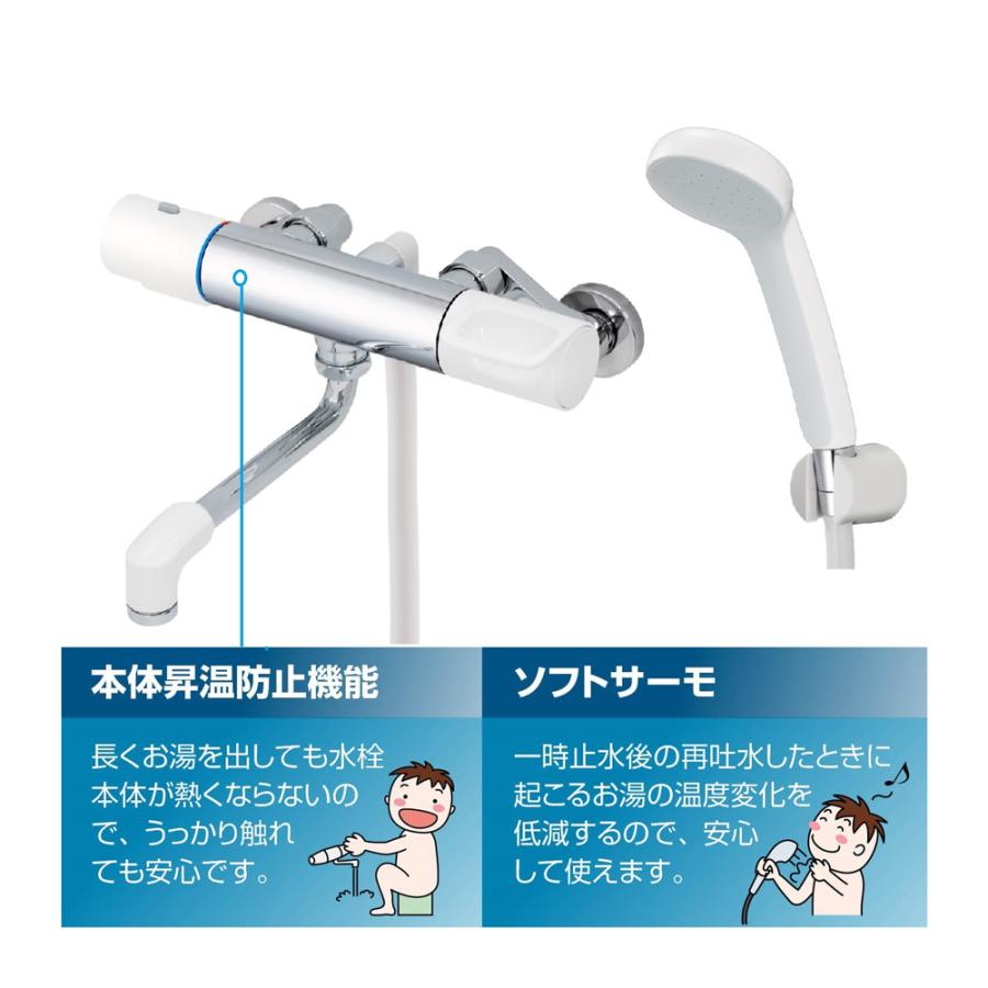 LIXIL シャワーセット RBF-911 INAX（イナックス） ◇INAX サーモスタット式シャワーバス水栓 樹脂