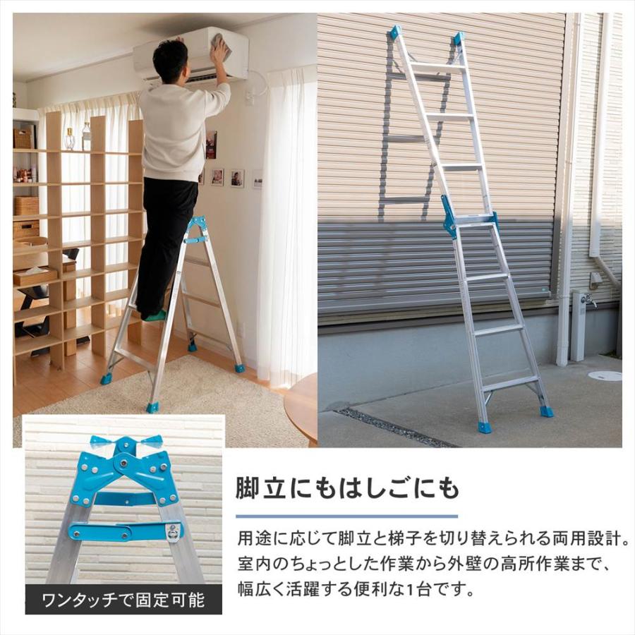 はしご兼用脚立 4段 アルミ製 折りたたみ脚立 軽量 コンパクト 安定