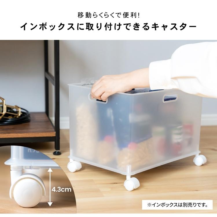 サンカ アクティブキャスター セット ACS−30 : コーナンe