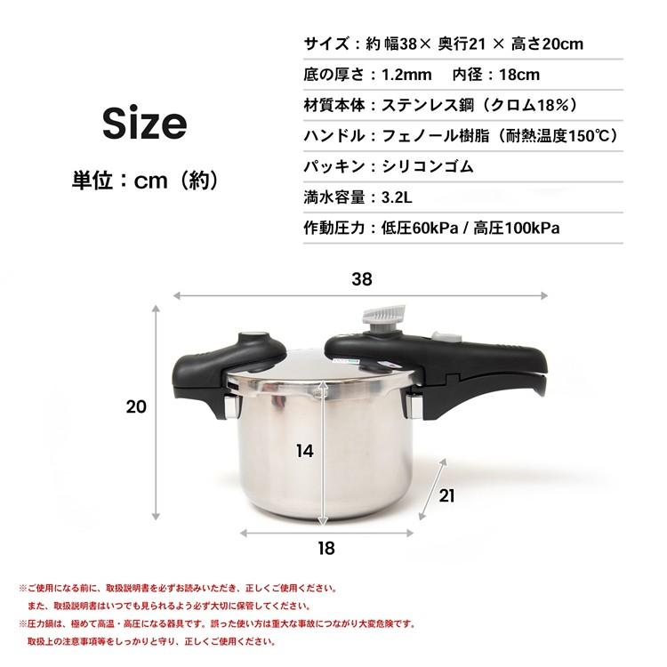 ◇コーナン オリジナル ステンレス片手圧力鍋 3.2L YH ◇コーナン オリジナル ステンレス片手圧力鍋 3.2L YH