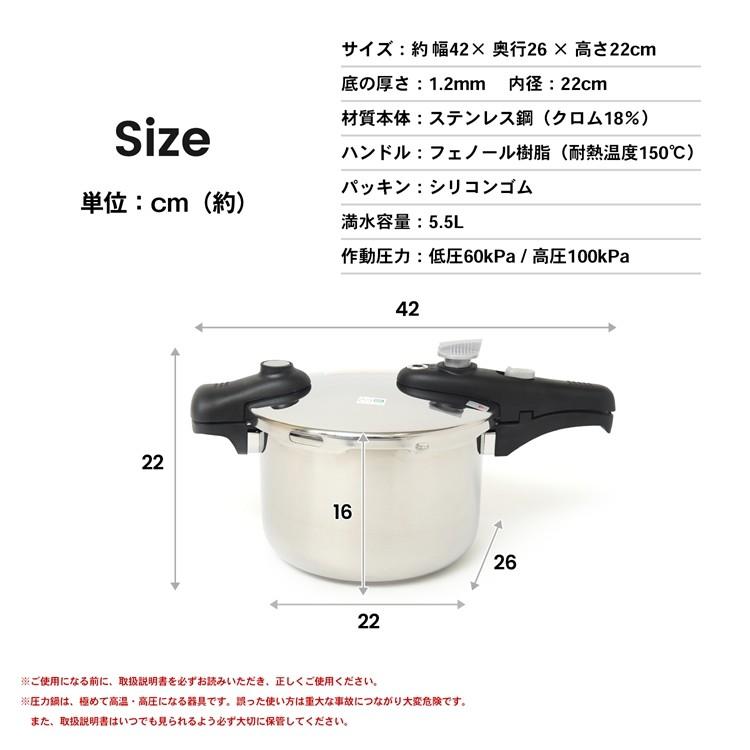 ◇コーナン オリジナル ステンレス片手圧力鍋 5.5L YH ◇コーナン オリジナル ステンレス片手圧力鍋 5.5L YH