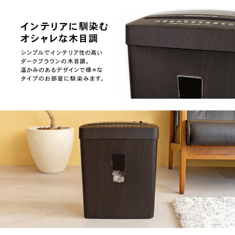 コーナン オリジナル 静音極細シュレッダー KO14−AS470DB