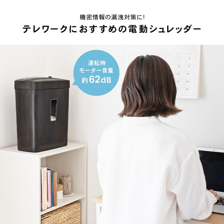 コーナン オリジナル 静音極細シュレッダー KO14