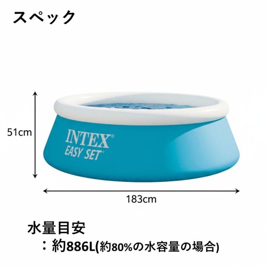 INTEX 【ポイント3倍 6/25-6/28】プール インテックス イージーセット