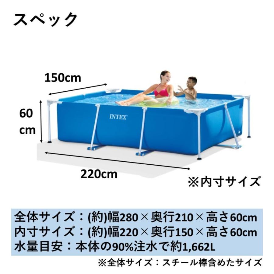 【ポイント3倍 6/13-6/15】プール INTEX インテックス ビニールプール 大型 大きい 家庭用 空気入れ不要 長方形 レクタングラフレーム 220cm 28270NP 水遊びの画像