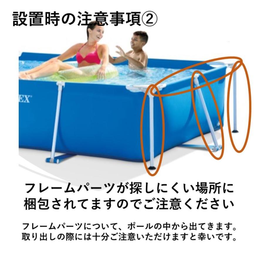INTEXインテックス　フレームプール　大型家庭用プール　新品未使用蓋付きプール INTEX プール インテックス ビニールプール 大型 大きい 家庭用 空気