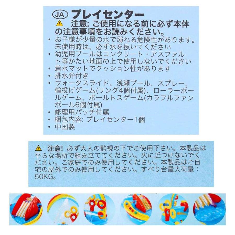 【ポイント3倍 6/13-6/15】プール INTEX インテックス ビニールプール 大型 滑り台 噴水 家庭用 レインボーリングプレーセンター 楕円形 マルチカラーの画像