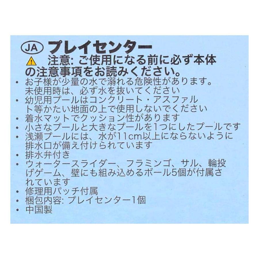 【ポイント3倍 6/13-6/15】プール INTEX インテックス ビニールプール 大型 滑り台付き 大きい かわいい 家庭用 ジャングルアドベンチャープレイセンターの画像